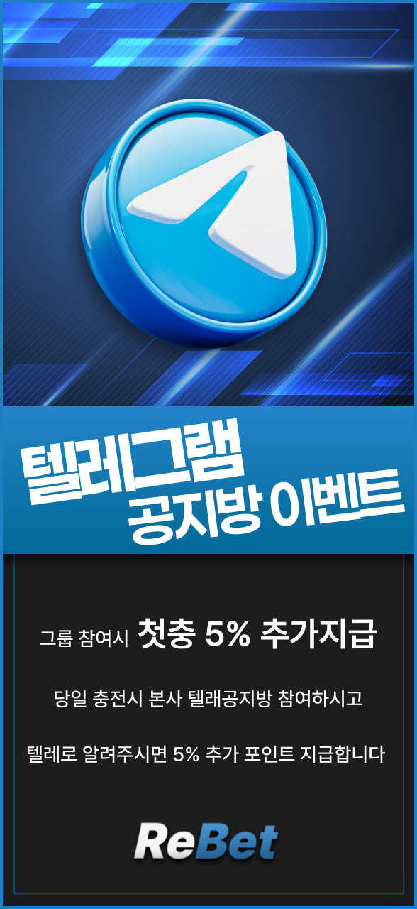 텔레그램
