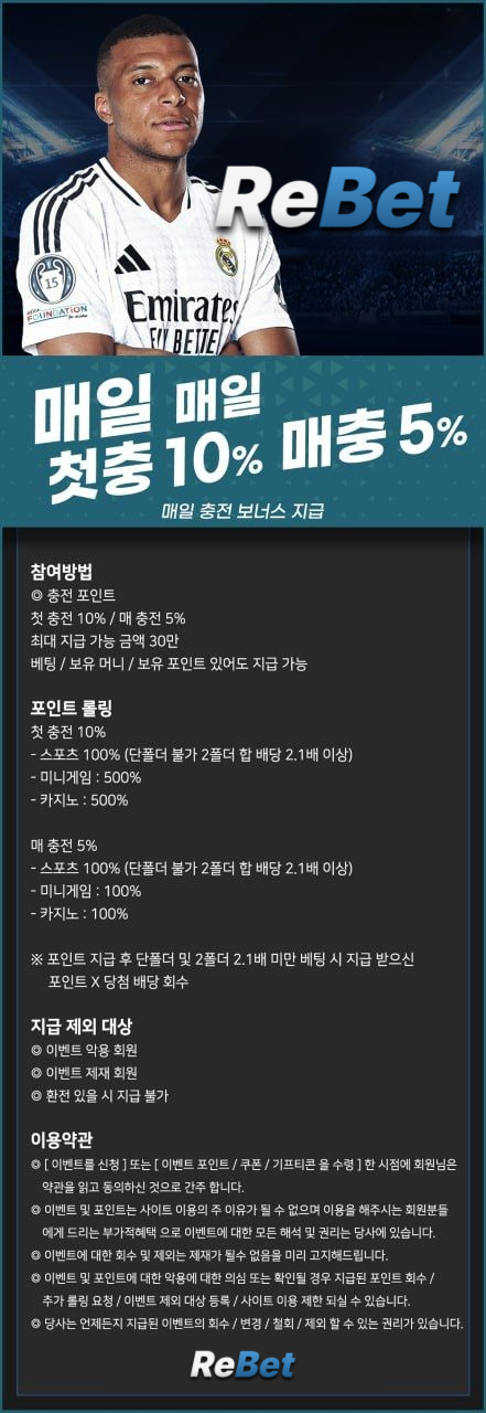 첫매충