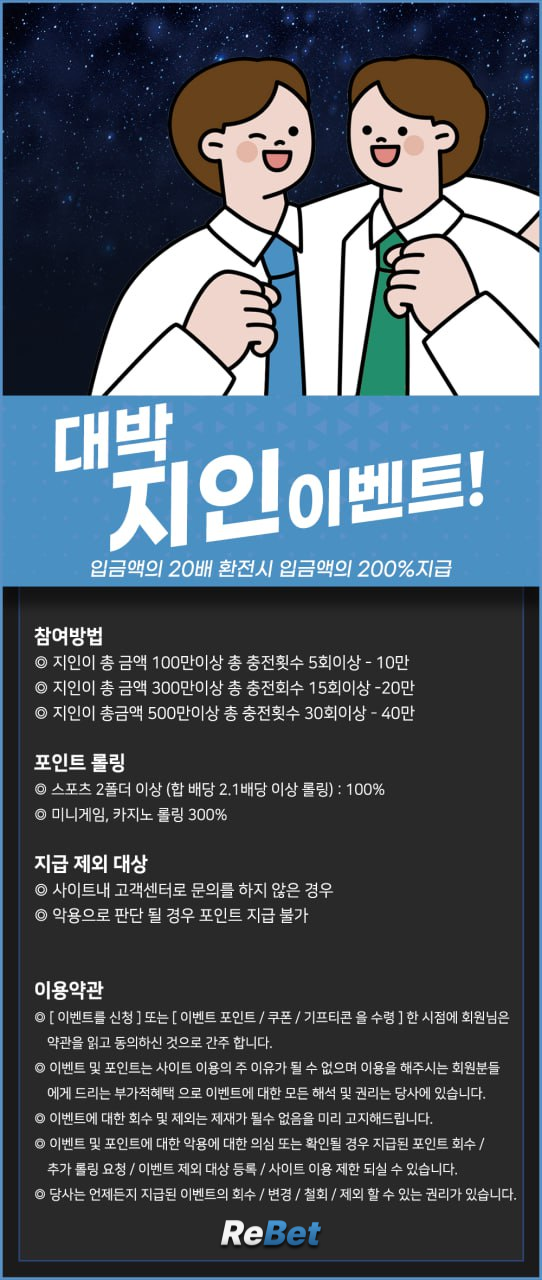지인 추천