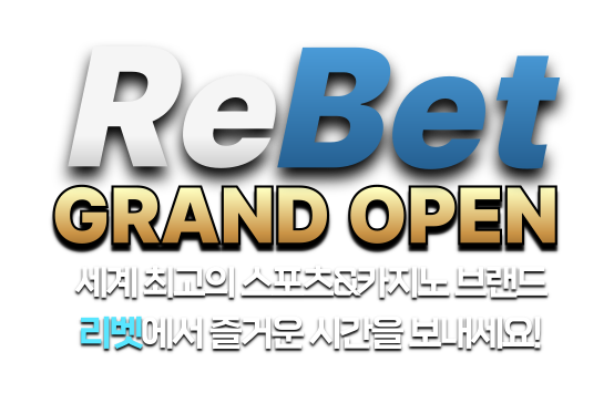 리벳주소 Logo