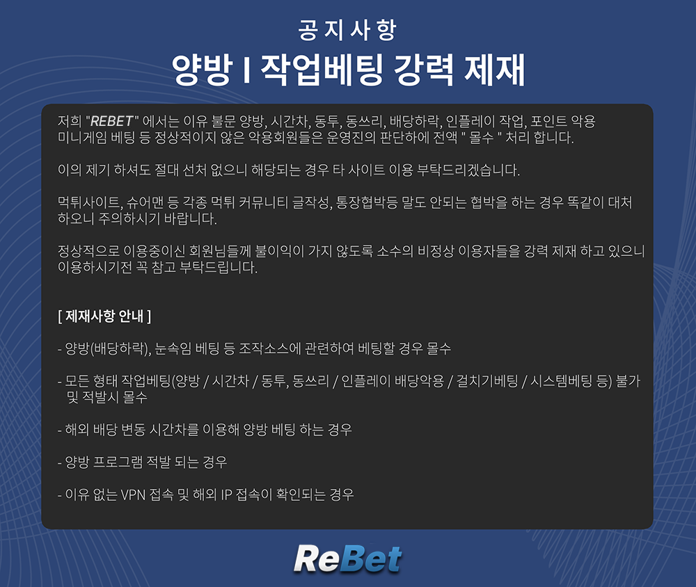 최소베팅
